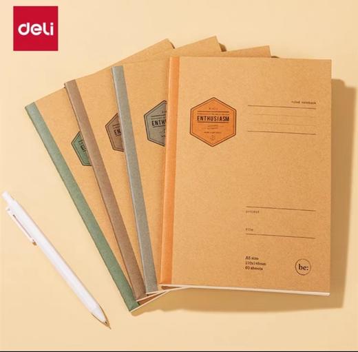 得力FB540车线本B5/40页 商品图0