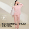 【带杯垫】熳洁儿 秋冬新款家居服95棉撞色拼接圆领套装简约风25763202 商品缩略图5
