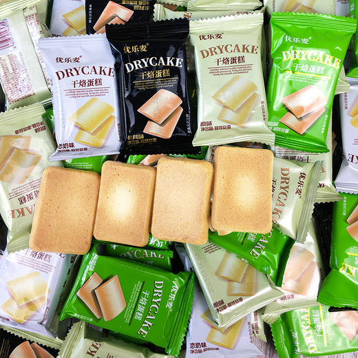 【轻轻一咬嘎嘣脆❗多口味干烙蛋糕】用嘴巴感受美味「让幸福感爆棚」甄选品质原料制作，4种口味任选「原味/香葱味/卡其味/恋奶味」老少皆宜美味健康无负担，早餐代餐下午茶休闲小吃茶点心糕点零食L 商品图2