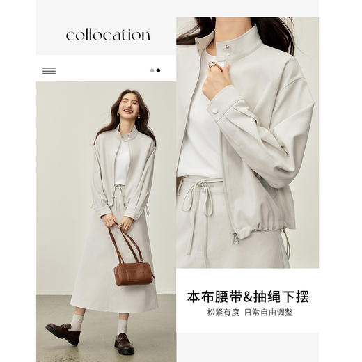 【内购】【免搭配套装】通勤双扣立领落肩宽松外套&可拆卸腰带A字半身裙-153ZA2427 商品图2