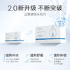娇润泉蓝次抛透明质酸纳精华液 商品缩略图2