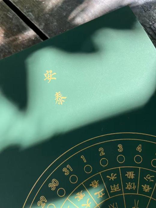 二十四节气“秋之安泰”香插礼盒 商品图3