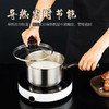 贝伦斯304不锈钢奶锅宝宝辅食锅电磁炉通用 商品缩略图2