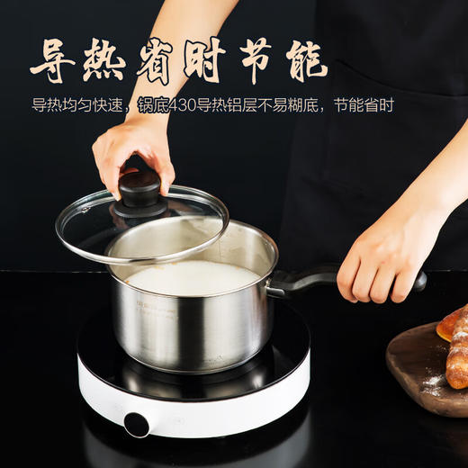 贝伦斯304不锈钢奶锅宝宝辅食锅电磁炉通用 商品图2