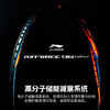李宁 羽球拍 雷霆90NEW   AYPV001 商品缩略图1
