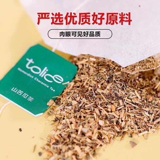 条里司山苦瓜茶 商品图1