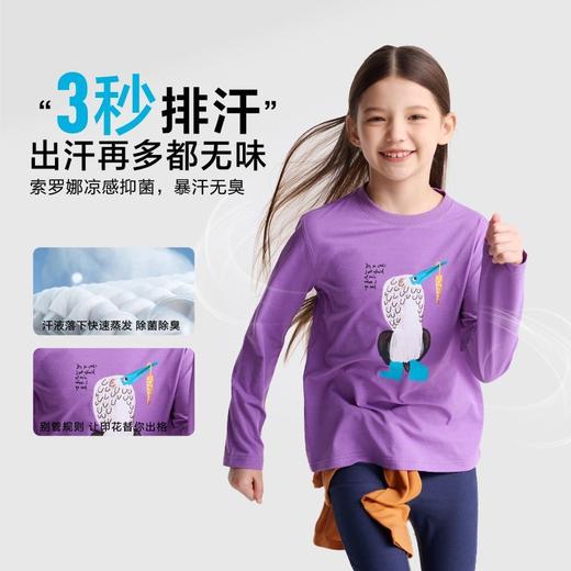 fx-【自然系列】咕噜日记儿童印花运动T恤25秋季男女童圆领上衣长袖PQTX2528-PQTX2529 商品图3