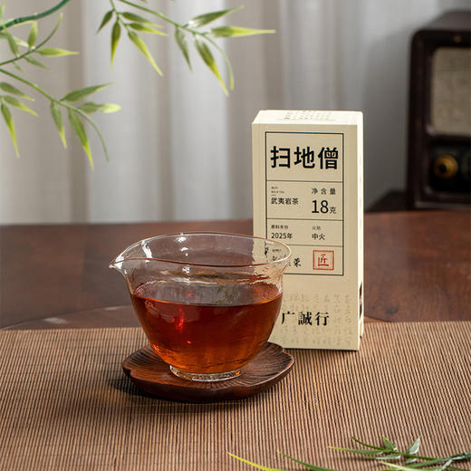 【还是山】扫地僧肉桂18g 商品图5