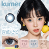 Kumer Sparkle 日抛 商品缩略图5