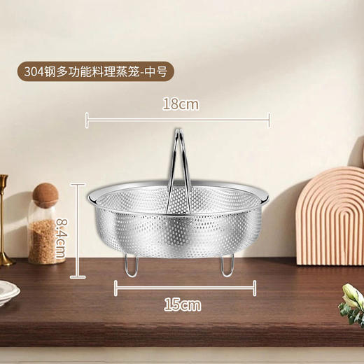 【跨境出口德国不锈钢蒸笼】304不锈钢蒸笼蒸屉电饭锅通用蒸饭神器密孔隔水米汤分离蒸格沥水 商品图6