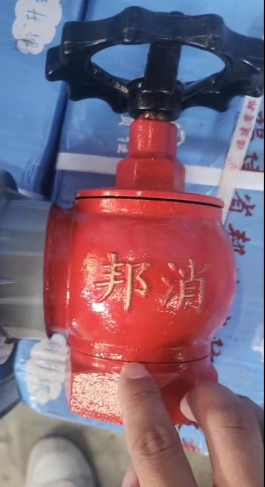 【HDXK】65消防栓头（国标） 1个 商品图2