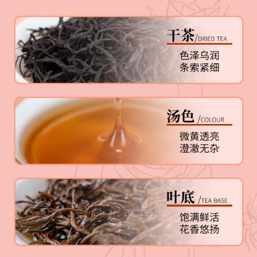 湖畔居红茶礼盒装分量十足送礼自饮皆宜桂花红茶茉莉红茶玫瑰红茶 商品图4