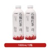 可可满分 茉莉抹茶/石榴红茶 1L*2瓶 商品缩略图5