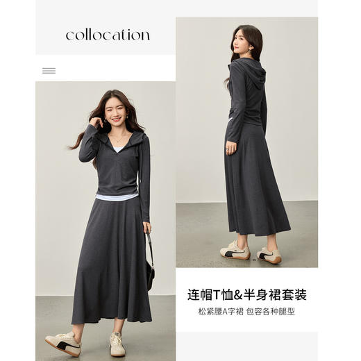 【内购】【拼接假两件】简约休闲撞色设计长袖T恤松紧腰抽绳A字半身裙套装-153ZF2837 商品图2