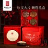 热卖【五福礼盒】长白山人参西洋参片搭配鹿茸铁皮石斛枸杞灵芝年货送长辈礼品 商品缩略图0