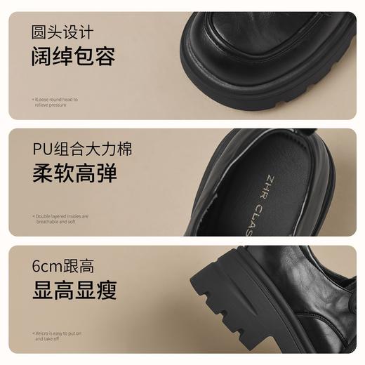 ZHR则则厚底增高黑色小皮鞋2025新款英伦百搭乐福鞋气质单鞋女鞋 商品图3
