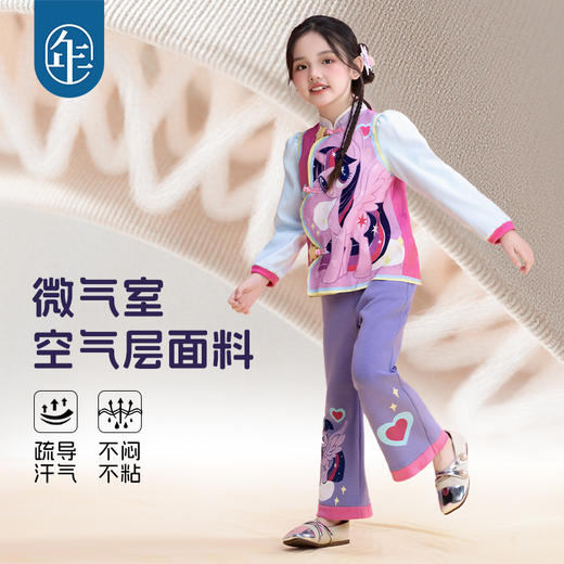 【年衣】童装女童喇叭裤25秋季新款儿童卡通公主长裤小马宝莉喇叭裤 商品图2