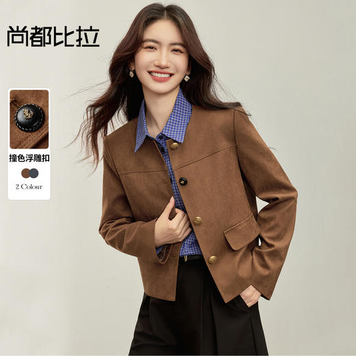 【内购】【撞色浮雕扣】气质通勤圆领长袖皮绒外套-153W80383 商品图0