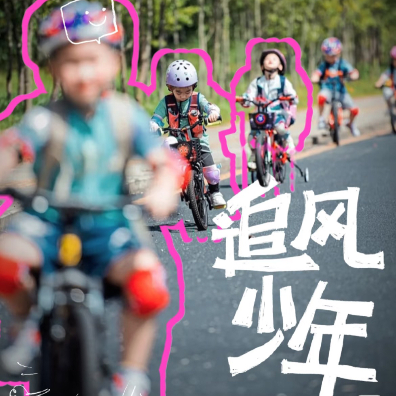 体能探索系列|【10月1日/10月3日/10月5日/10月8日】|公路骑行，农事体验，多元素挑战打卡“骑”迹路线