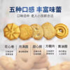 美丽丹麦系列黄油曲奇饼干（礼盒）908克 商品缩略图1