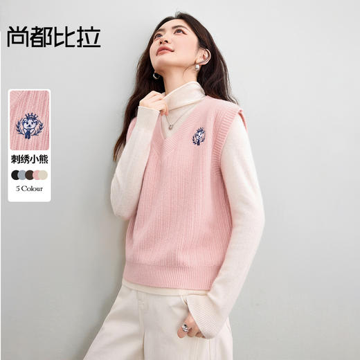【内购】【多色可选】通勤学院风v领撞色刺绣小熊徽章外穿内搭毛织马夹-W53JB3404 商品图0