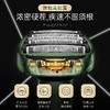 松下电动剃须刀【LXKGZQ8.0】 商品缩略图2