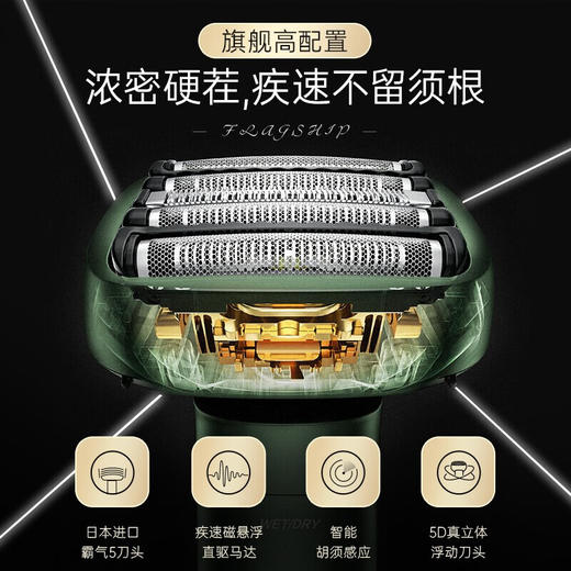 松下电动剃须刀【LXKGZQ8.0】 商品图2