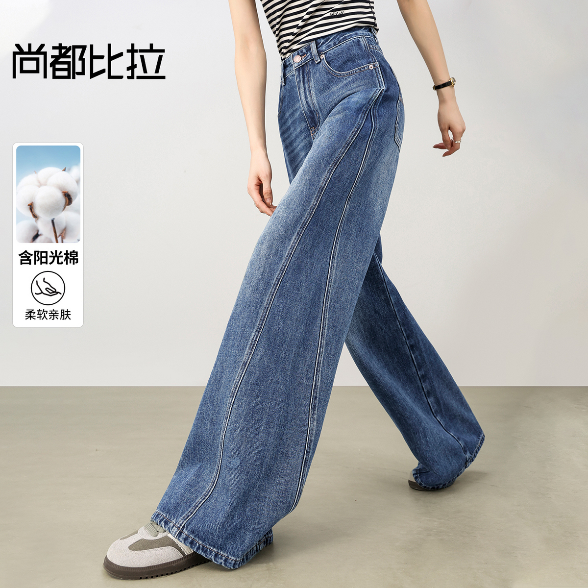【内购】【显瘦易搭】丹宁通勤高腰解构分割宽松阔腿水洗牛仔长裤-W53ND2043