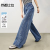【内购】【显瘦易搭】丹宁通勤高腰解构分割宽松阔腿水洗牛仔长裤-W53ND2043 商品缩略图0