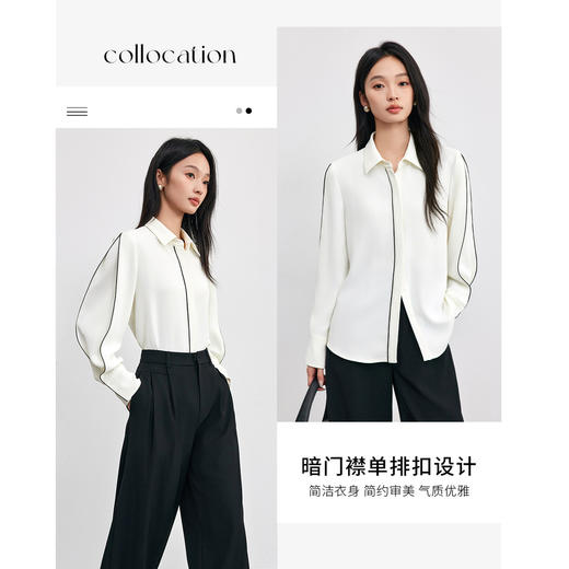 【内购】【撞色织带设计】简洁撞色织带艺术设计感暗门襟单排扣设计衬衫-153CA1987 商品图2