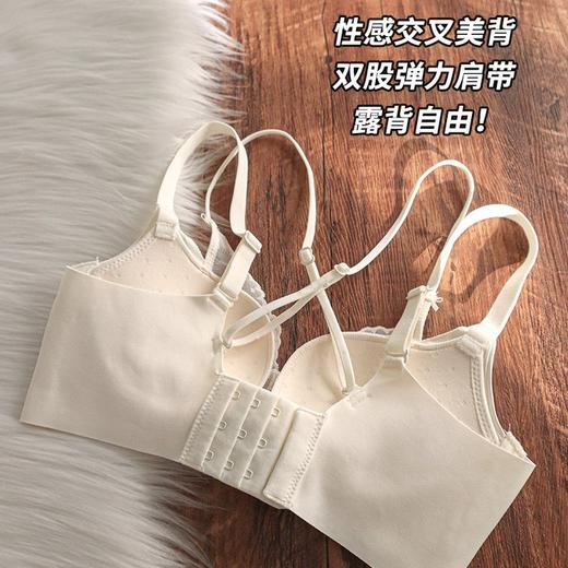 无痕内衣女小胸聚拢显大无钢圈上托收副乳防下垂性感美背文胸套装 商品图3