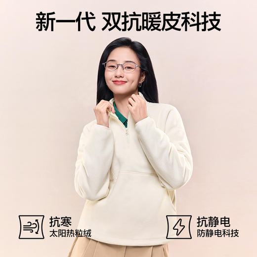 SIINSIIN套头暖绒衣 商品图4