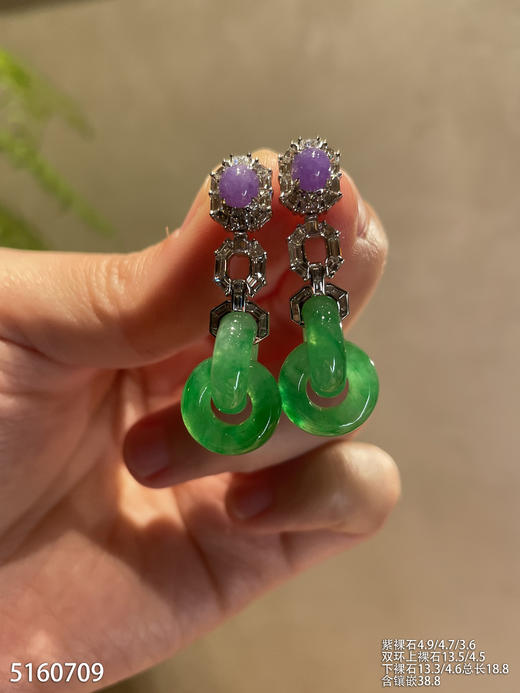 艳绿双环耳坠【5160709】具体价格微信咨询 商品图0