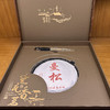 曼松 普洱茶（生茶）茶礼礼盒精选 云南大叶种晒青茶 200g/饼（含茶刀） 商品缩略图1