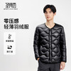 【含鸭绒】圣得西男零压感轻暖羽绒服2025秋冬款柔软舒适上衣外套 商品缩略图0