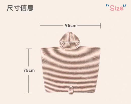 HeyBetter儿童连帽浴巾 毛绒怪吸水斗篷浴巾（三种颜色) 商品图4