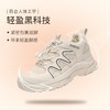 ZHR则则5CM增高山系户外休闲鞋免系带女鞋2025秋季软底显高运动鞋 商品缩略图6