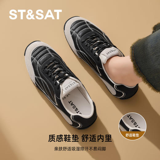 星期六复古风百搭运动休闲鞋SSD3112CEN 商品图4
