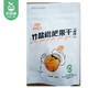 【到手2袋】竹盐枇杷果干（蜜饯）/1份（约100g*2袋）生产日期：25年12月 商品缩略图5