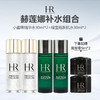 【下单加赠黑绷带5ml*2】HR赫莲娜补水组合（小露珠精华水30ml*2+绿宝瓶新肌水30ml*2） 商品缩略图0
