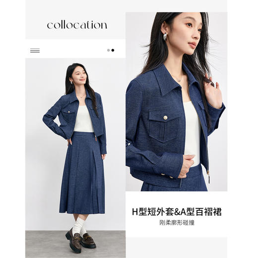 【内购】【免搭配花纱套装】简约休闲通勤皮质拉链开衫高腰百褶半裙套装-153ZA2566 商品图2