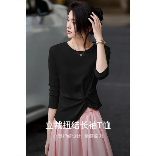 【内购】【立裁扭结】简约通勤圆领不规则下摆100%精纺棉长袖T恤-153TA2337 商品图2