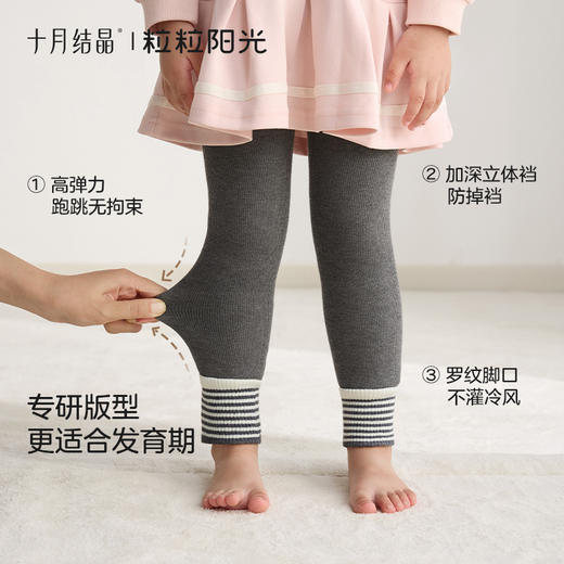 粒粒阳光女童打底裤加绒加厚秋冬季打底裤子女羊羔绒裤子 商品图3