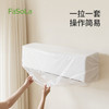 FaSoLa空调防尘罩套松紧口家用加大加厚透明一次性空调罩 商品缩略图2