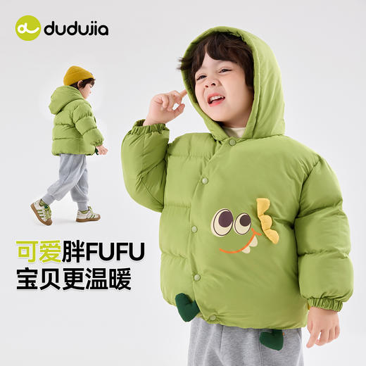 【清仓】嘟嘟家儿童冬季新款女童保暖棉袄男童加厚棉服 商品图3