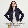 【内购】【撞色明线设计】都市休闲牛仔柔软棉单排扣真贴袋落肩牛仔外套-W53WD3021 商品缩略图1