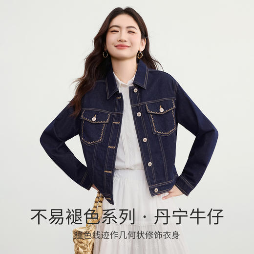 【内购】【撞色明线设计】都市休闲牛仔柔软棉单排扣真贴袋落肩牛仔外套-W53WD3021 商品图1