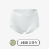 COMFOU 新疆长绒棉无痕三角裤7A全棉抑菌裆小平角内裤高弹舒适女生内裤 商品缩略图6