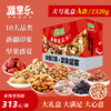 【疆果乐】大号A款礼盒2320g 商品缩略图0