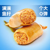 海边人 高蛋白鱿鱼仔带籽原味250g海鲜零食青岛特产即食墨鱼仔休闲零食 商品缩略图4